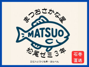 ⑬松尾ゼミ3年生