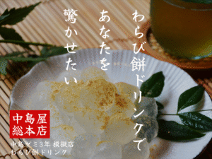 ㉓中島ゼミ3年