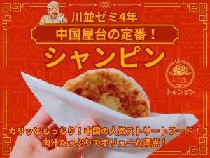 川並ゼミ4年画像変更（1015）