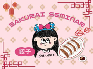 櫻井ゼミ3年画像変更（1015）